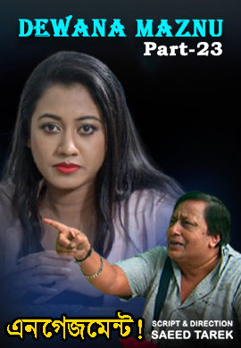 Movie Thumb